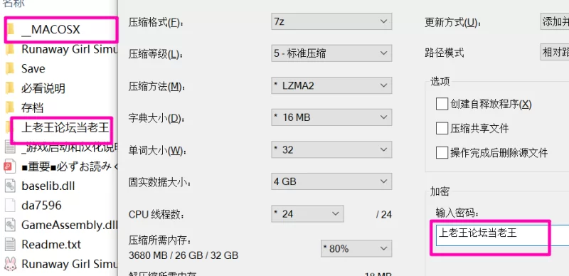 [PC]家出少女模拟器Ver1.2.0 官方中文版+存档【3D/动态】 [1+1.8G][百度盘]