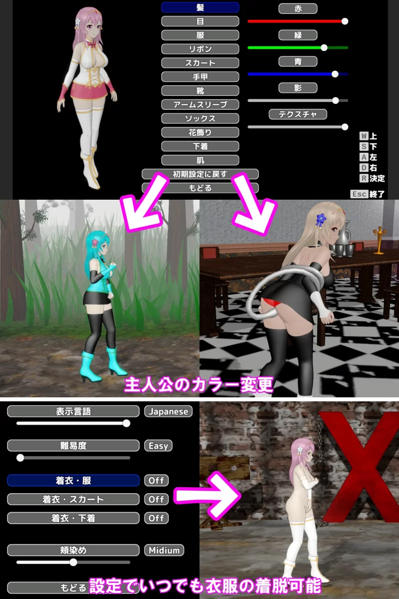 [PC/3D/战斗H/触手/官中/异种奸/动态] 圣女与淫魔的堕落时刻 [1+566M][百度盘]