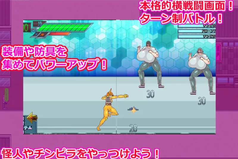 [PC-RPG]可以与街上所有女性H的游戏正义恶魔汉化版 [1+3.3g][百度盘]