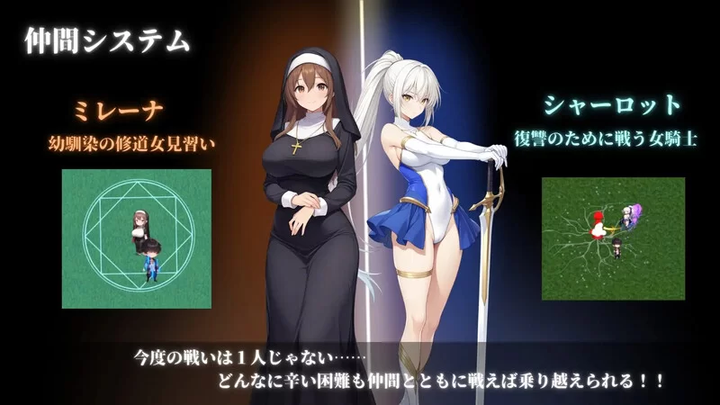 PC-ACT 动作/多P恶堕  堕落世界的执行者 V1.0.5 机翻汉化 [1+1.20GB][百度盘]