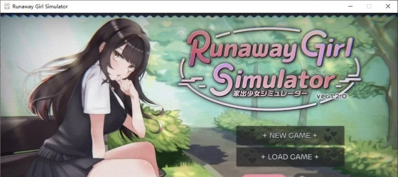[互动SLG/PC]家出少女模拟器V1.2.0 官方中文版+存档[更新][1.7G/百度] [1+1.7G][百度盘]