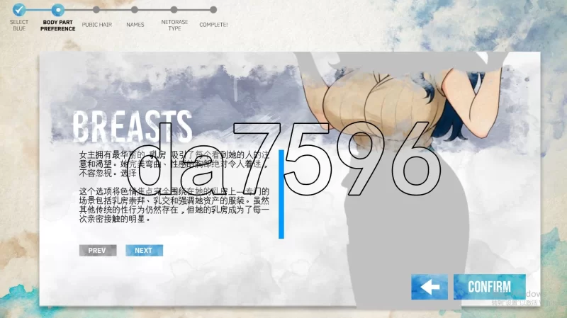 PC+安卓–蓝之痕 Stains of Blue v1.3b汉化版 [1+1.5G][百度盘]