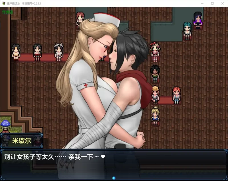 【欧美RPG/AI汉化/熟女】僵尸撤退2：绝境僵局 AI汉化版【PC+… [1+2.72G][百度盘]