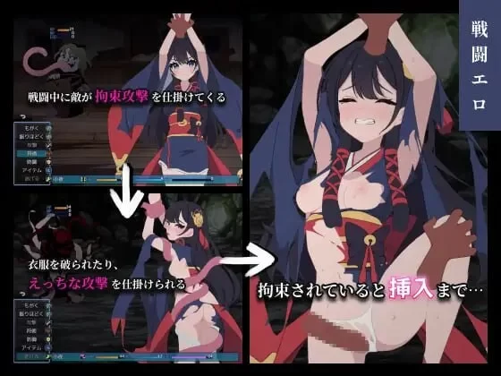 [日式RPG/战斗H/更新]彷徨巫女传～小夜逃脱记 PC+安卓 AI汉化 [1+700M][百度盘]