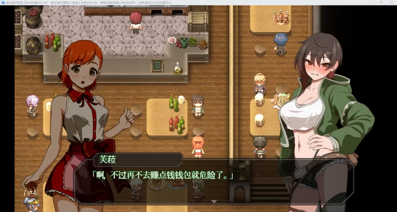 【日系RPG/AI汉化/2D】隶从都市芙拉 【PC+安卓/1.53G】 [2+1.53G][百度盘]