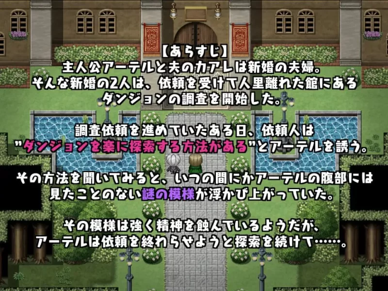 【RPG PC安卓AI汉化版】今天可能晚点回家 [1+604m][百度盘]