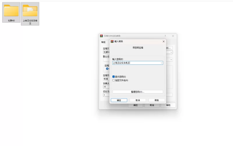 【端游】【像素互动SLG/中文/动态】社群审查DX V4.0.8 STEAM官… [1本+2G][百度盘]