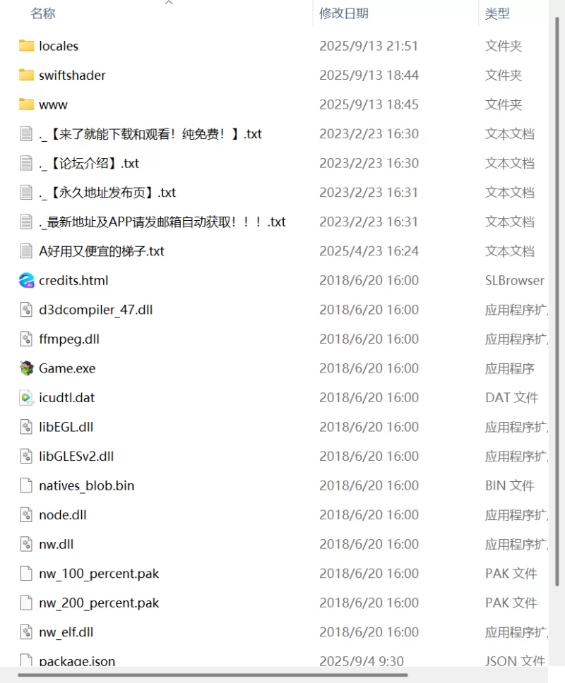 【新作RPG官中PC安卓joi无码】性骑士物语 [1+782m][百度盘]