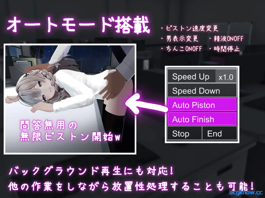 [PC][日系SLG/官中/动态]这下你也是性处理科的人了！ これでお前も性処理課！ Ver1.1.0 官方中文版[1.16G]
