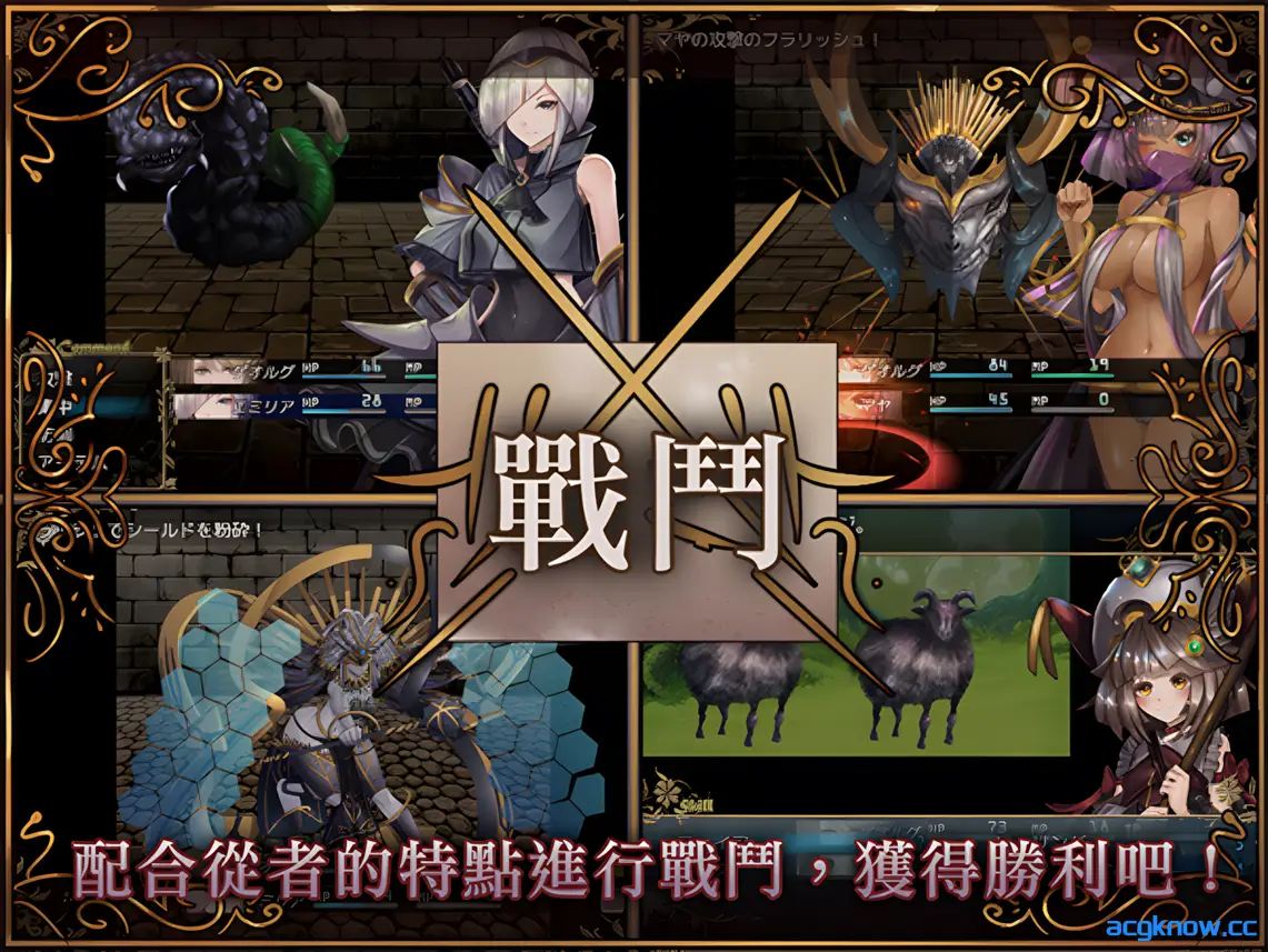 [PC][日系RPG/官中/动态] 骑士与三从者 官方中文版 [1.92G]