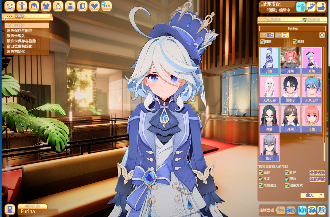 [PC][3D大作/官中/I社新年MOD整合] HoneyCome 甜蜜约会 卯乃见私立学园 Ver2.07 新春整合版[37.4G]