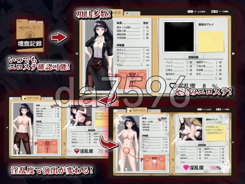 PC+安卓–女潜入官莱卡～耻辱的潜入～ 女潜入官ライカ ～… [1+1.4G][百度盘]