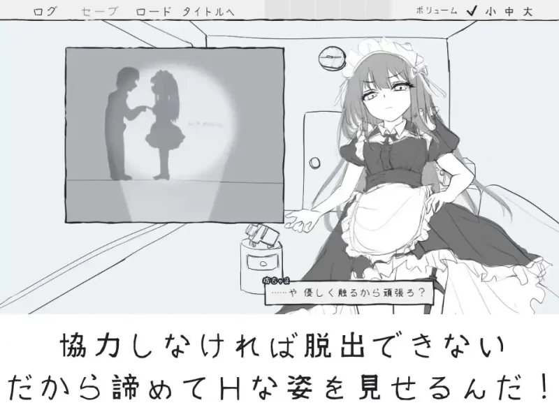 【SLG/AI汉化/PC】与女仆一起！ メイドと！ [1+950M][百度盘]