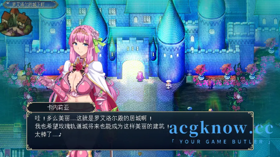 [PC][日系RPG精品/云汉化/异种奸]罗艾洛尔的幻淫城 ロエロールの幻淫城 Ver2.0 Mtool汉化[4.02G/CV]