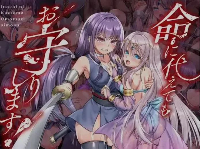 【PC/RPG/凌辱/恶堕/异种奸/AI汉化】 誓死守护您的生命 [1+1.56G][百度盘]