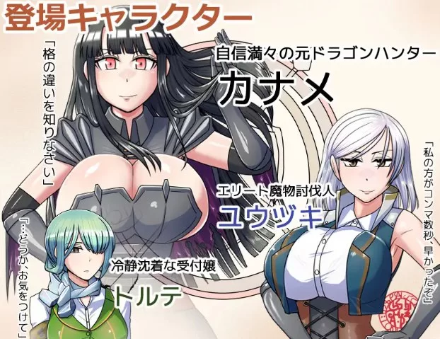 [PC-RPG] [RPG/官方中文] 哥布林征服者 官中汉化(ゴブリンコ… [1+0.98G][百度盘]