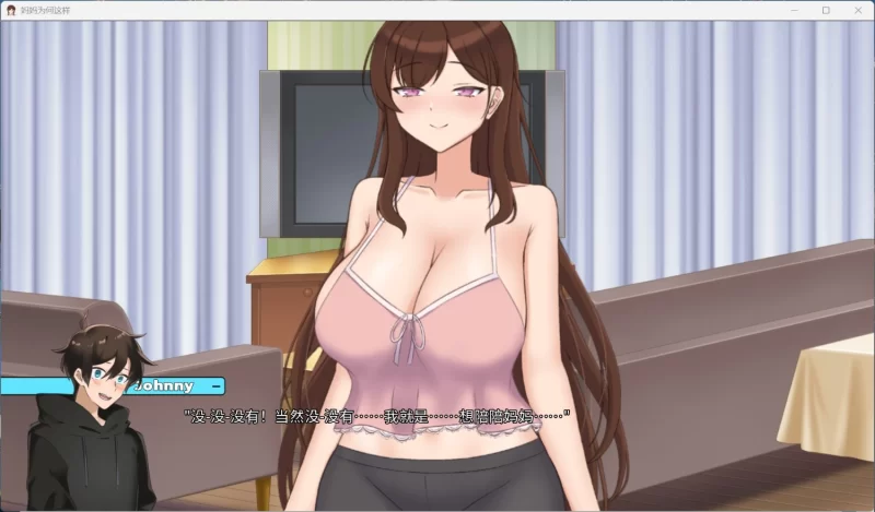 PC欧美SLG/中文/全动态】妈妈为何这样 V0.4.5 官方中文版【更新/2.2G】 Post on [1+1.4g][百度盘]