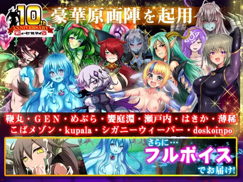 [PC-RPG]被怪物少女征服的世界精修汉化完结版 [1+3.9g][百度盘]