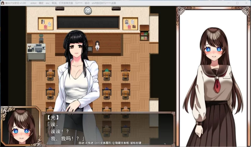 【精品RPG/中文】魔法少女欧珀【joi+PC】官方中文步兵版+自带全回想解放 [1+1g][百度盘]