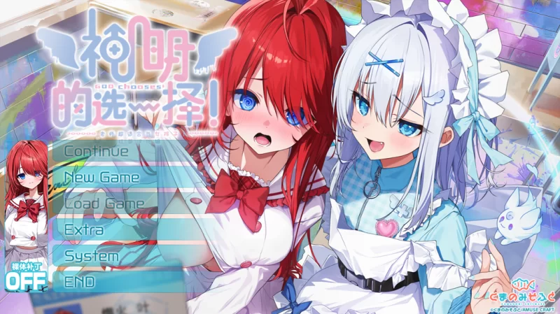[PC/佳作全CG恶堕/精翻/性转/伪娘/异种奸]老师超适合当女孩子 [1+1.34G][百度盘]