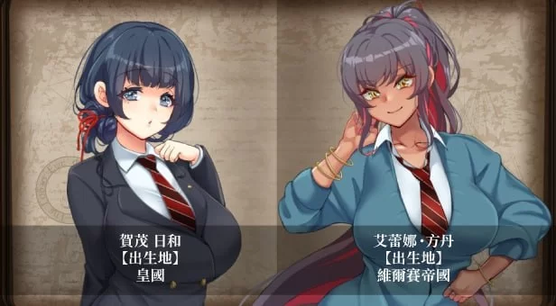 [RPG/PC艾蜜莉的堕落轮回～魔法学院与永无止尽的一周～官… [1+2G][百度盘]