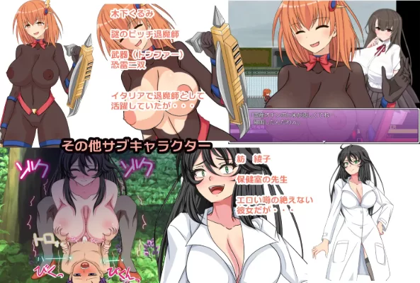 [PC-RPG] [RPG/个人DeepSeek R1汉化] 百鬼魔胎 Ver18个人汉化(V230902… [1+2.62G][百度盘]