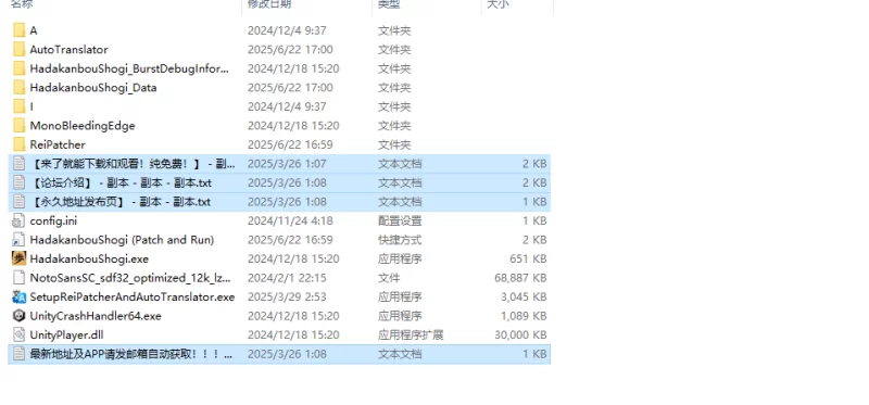 【桌游SLG/AI生成/汉化】裸体将棋（裸かんV1.0 机翻汉化 [1+2.80G][百度盘]