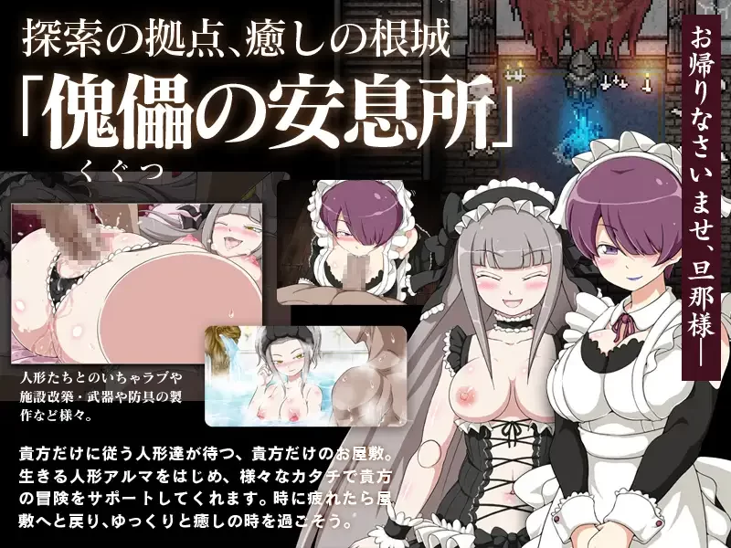 [PC-RPG] [RPG/官方中文] 黑暗之心 V1.02 STEAM官中汉化[492 MB][百… [1+492M][百度盘]