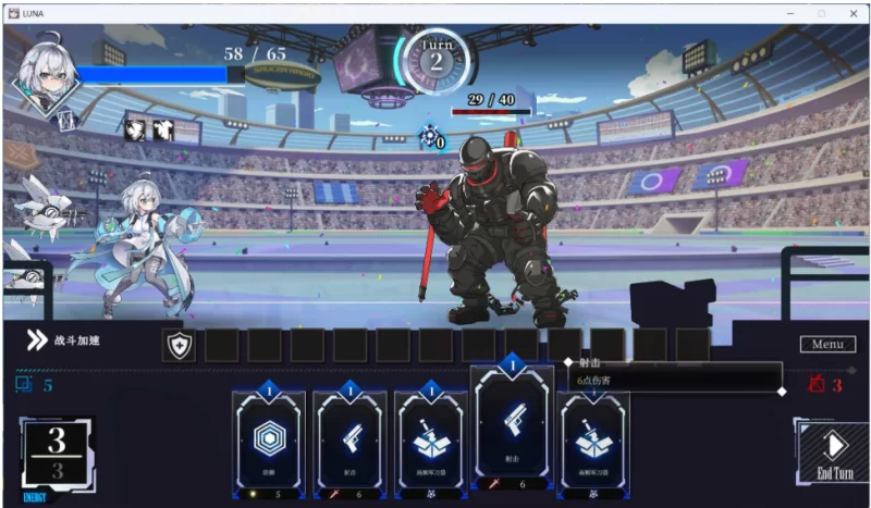 【端游】LUNA V1.2.056 官方中文正式步兵版 更新正式版 [1本+6G][百度盘]