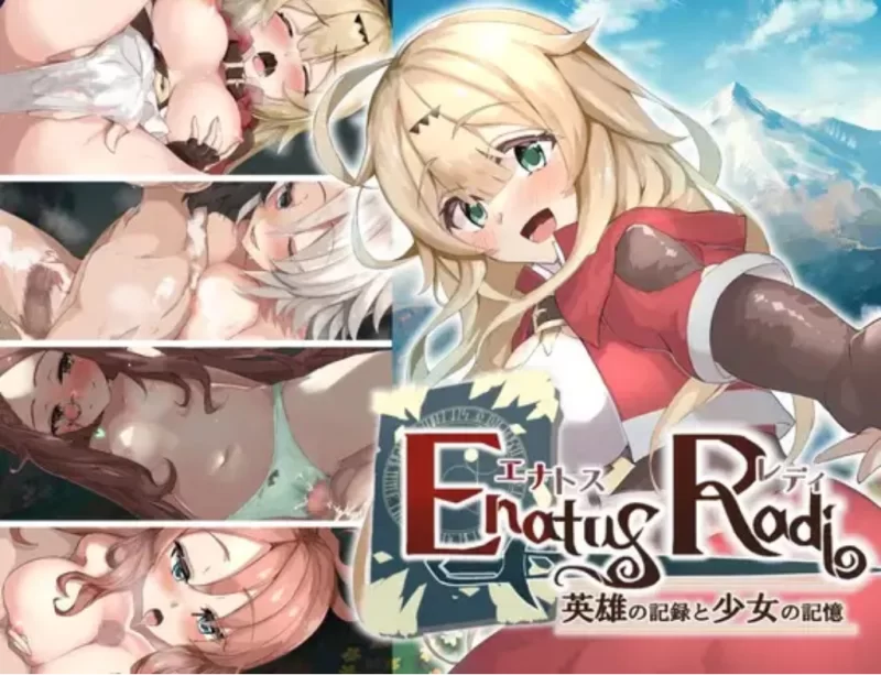 【PC/存档/RPG/强奸/官中步兵】埃那托斯:转世英雄与失忆少女 [1+1.4G][百度盘]