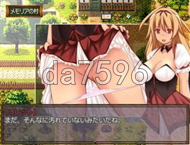 PC–★亡国公主・科莱特★ ～虽是处女，却出售内裤与身体… [1+1.4G][百度盘]