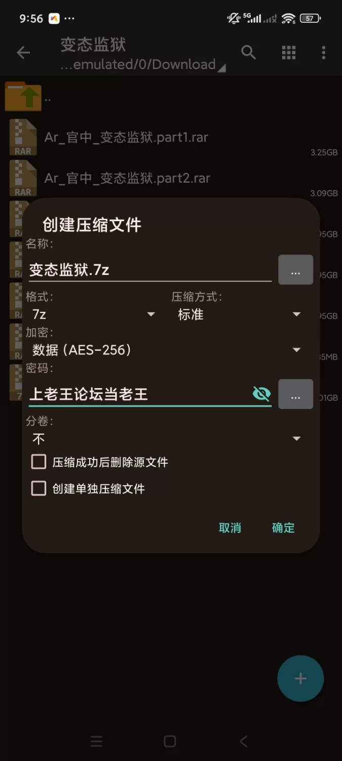 [Tyranor模拟器/PC/神作/Galgame/汉化] [1+12G][百度盘]