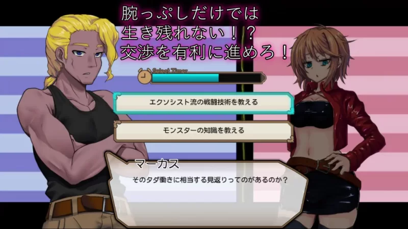 【精品RPG汉化PCCV存档】死亡竞技场v1.0.7 [1+1.4G][百度盘]