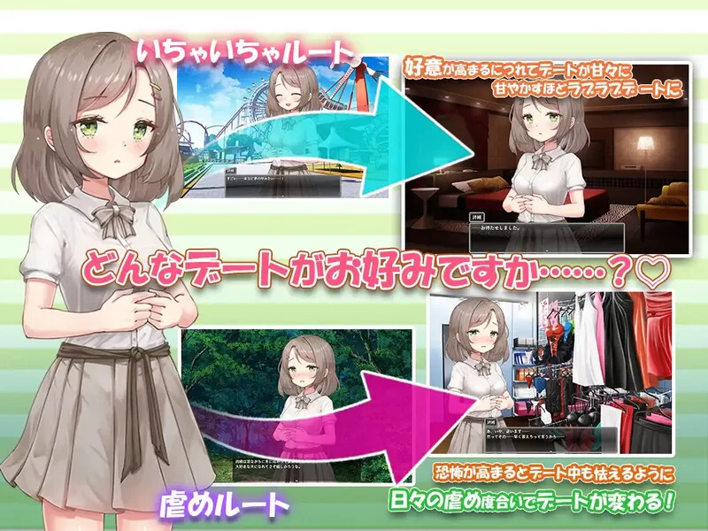 【养成SLG/羞耻露出/汉化】将纯真少女调教成我V1.0 AI汉化 [1+1.30G][百度盘]