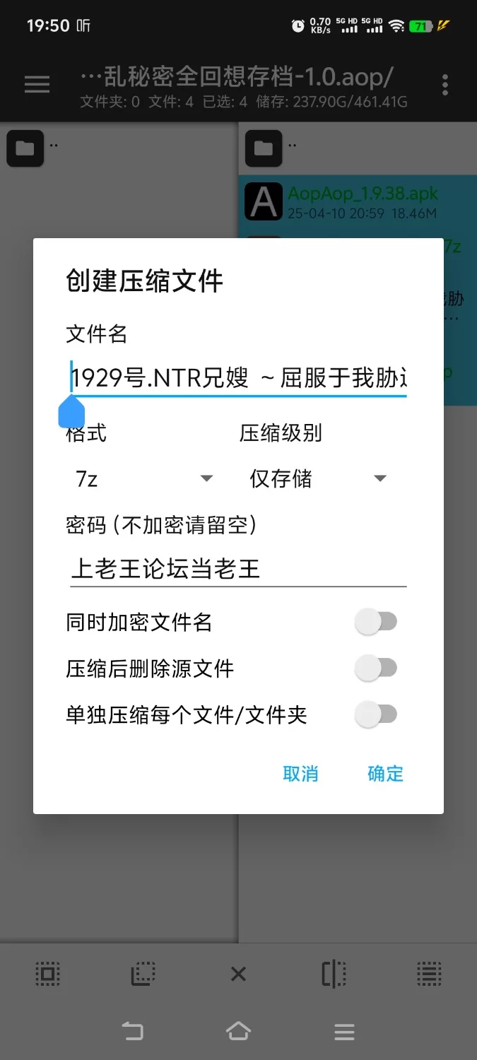 [日式RPG/巨乳/爆乳/动态] NTR兄嫂 ～屈服于我胁迫的嫂子之淫乱秘密[aop模拟器] [1+471MB][百度盘]