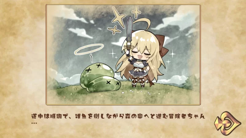 【日式SLG】pc抓到冒险者酱了！ 官中步兵版1.6G [1p+1.6G][百度盘]