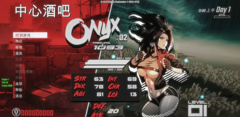 [PC/精品ACT/丝滑动态]真红玛瑙~PURE ONYX V0.136.0 官方中文步兵版[更新/CV] [1+3.5G][百度盘]