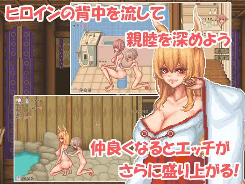 【爆款SLG/像素全动态/汉化】轮回神社V1.002 AI汉化 [1+1G][百度盘]