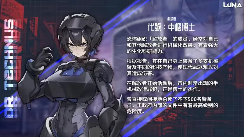 【互动SLG精品/官中/动态/PC】露娜 LUNA Ver1.2.056 官方中文步… [1+6.04G][百度盘]
