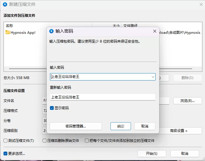 【PC/SLG/动态无码】淫眠App~用春梦让妳成为老子的女人!~ v1.0.2 [1+559M][百度盘]