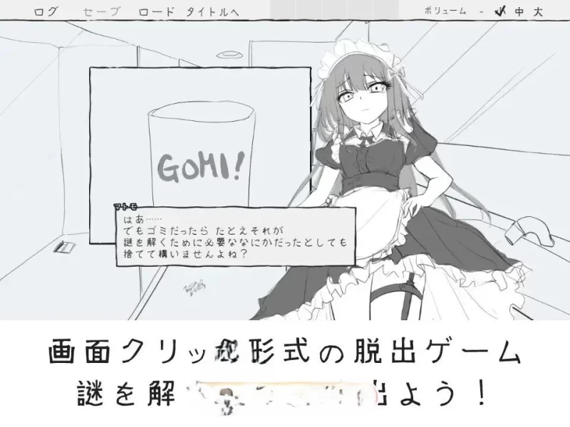 PC[SLG/汉化]与女仆一起！挂载AI汉化版[新汉化] [1+910m][百度盘]