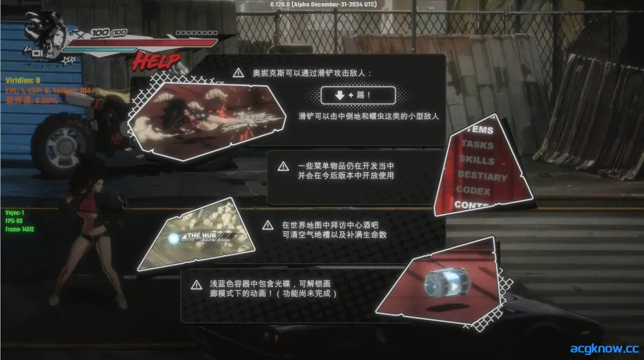 [PC][精品ACT/官中/战斗H]真红玛瑙 PURE ONYX V0.126 官方中文版 +美术集 [3.28G]
