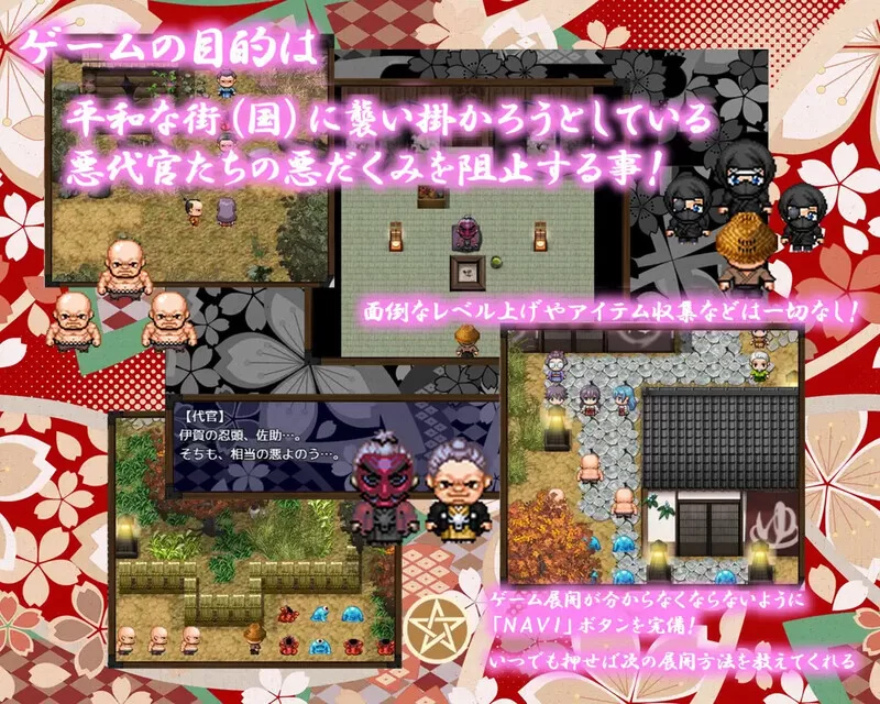【日式RPG/淫乱恶堕/汉化】除魔巫女樱V1.41 内嵌AI汉化 [1+1.80G][百度盘]