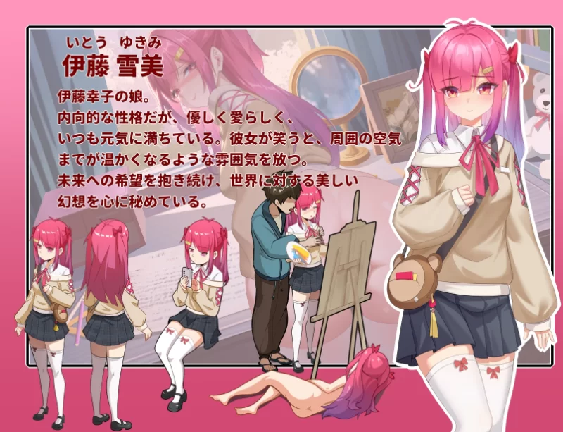 PC~盗摄SLG人妻寝取步兵】蘑菇岛打工日记 ～NTR客房~V1.01+全CG [1+1.6G][百度盘]