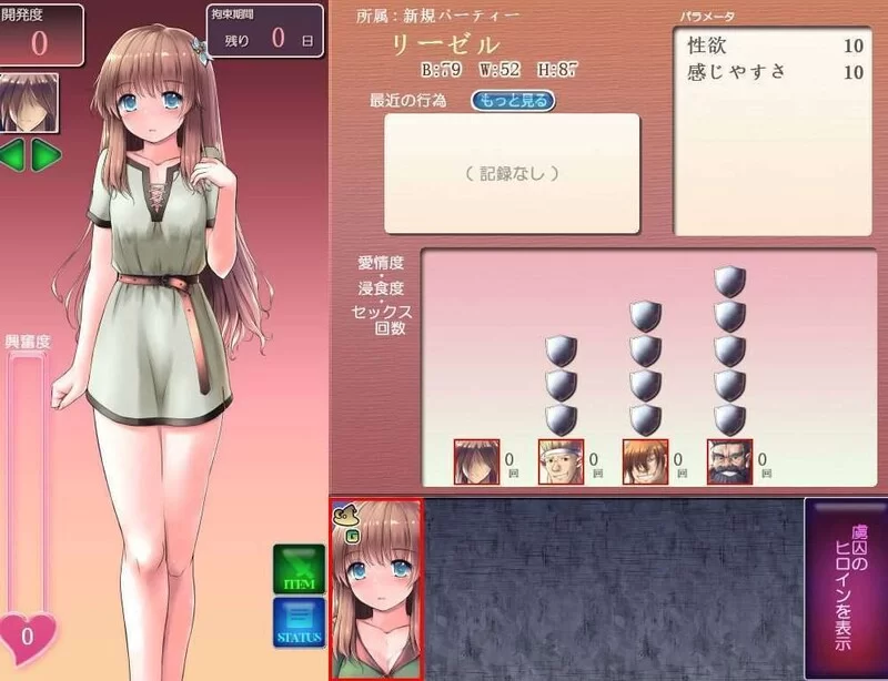 【回合RPG/NTR寝取/汉化】地下城与新娘V3.13 DEMO AI汉化 [1+900MB][百度盘]
