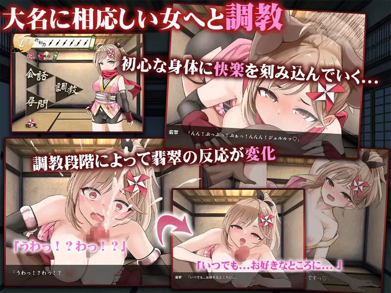 PC-SLG 【调教SLG/羞辱拷打/汉化】 蜜壶之笼～ V1.0 AI汉化 [1+1.50GB][百度盘]