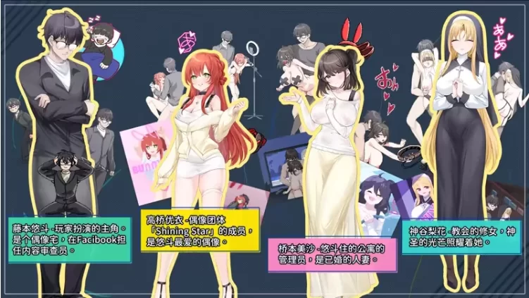 【PC/更新/精品SLG/NTL/动态/无码】社群审查 DX v4.0.9+DLC+存档 [1+1.9G][百度盘]