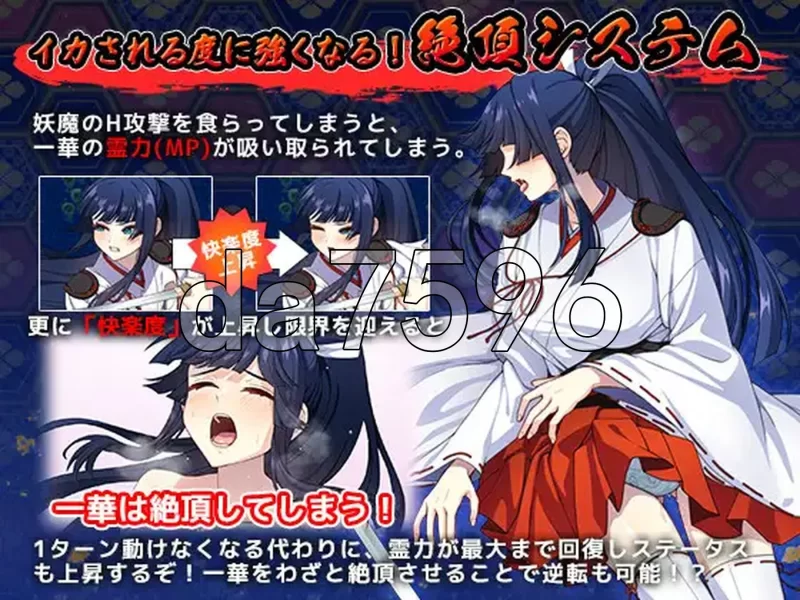 PC–达人退魔师才不会屈服于触手妖魔！ 達人退魔師は触手… [1+4.7G][百度盘]