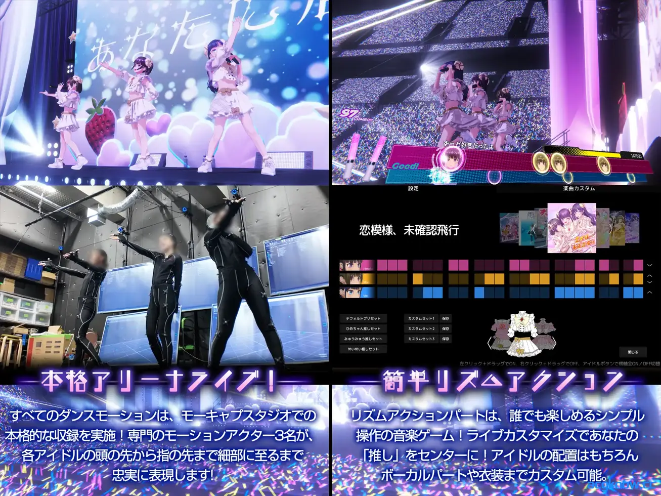 [PC] [日系ADV/3D/官中/动态] 偶像演唱会☆Under Ichigo 淫乱偶像想和经纪人玩 ver1.05官方中文版[3.33G]