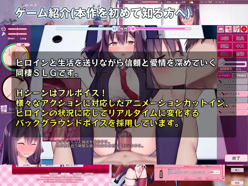 【爆款SLG/动态/生肉】外行离家少女与我 V1.0 原版JP+原篇官中 [1+1.10G][百度盘]